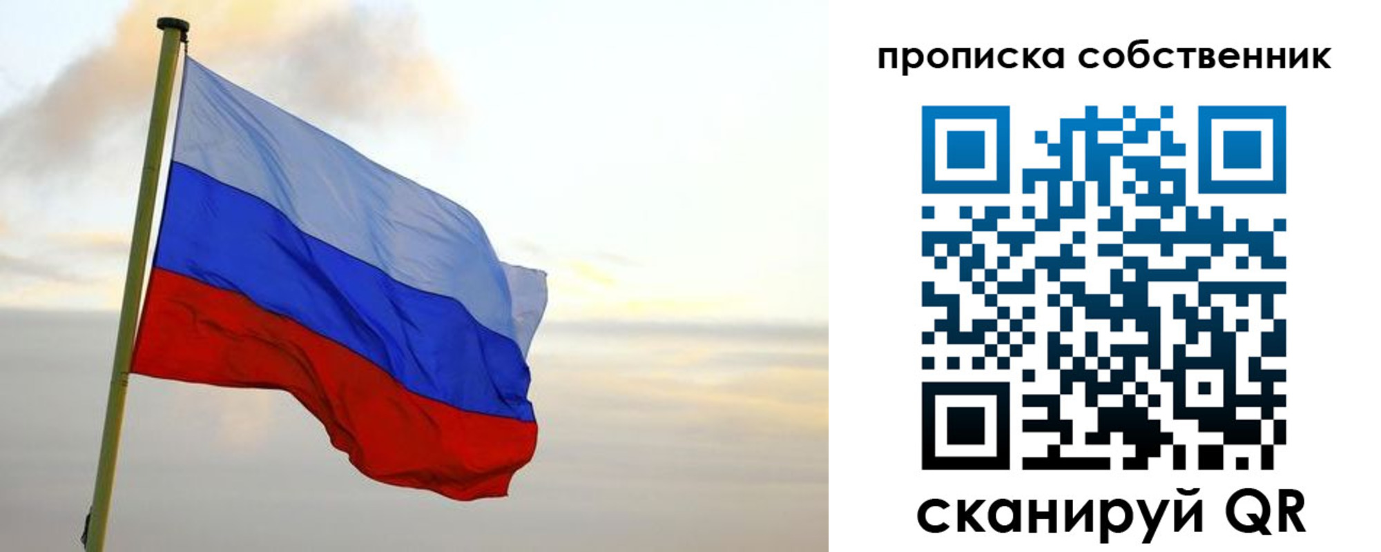 миграционный учет в Тулуне
