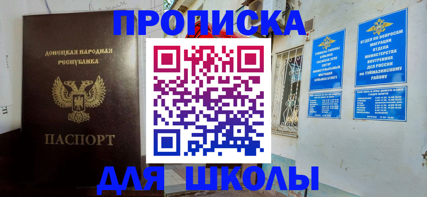 где прописаться в Тулуне